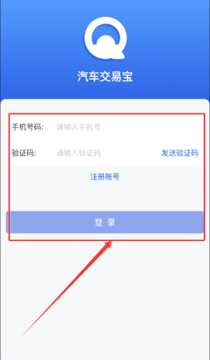 使用教程配图2