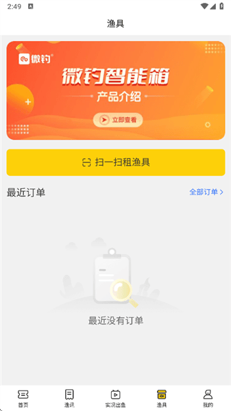 使用介绍配图5