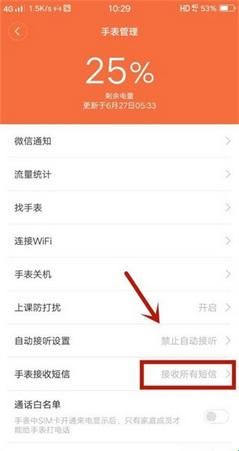 小寻app5