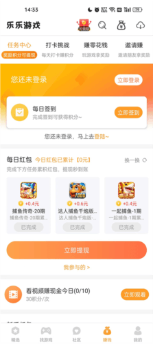使用教程配图4