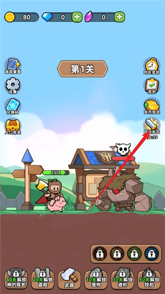 怎么玩配图6