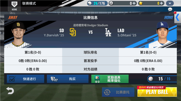 游戏攻略配图6