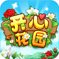 开心花园官方正版