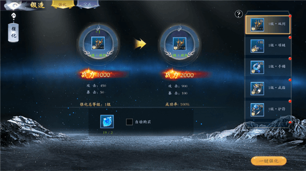 怎么变强配图2