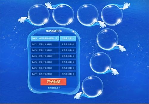 反恐行动4