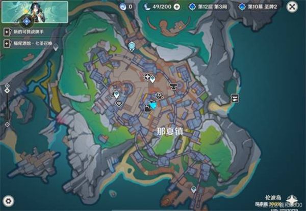 新增食谱获取指南配图1
