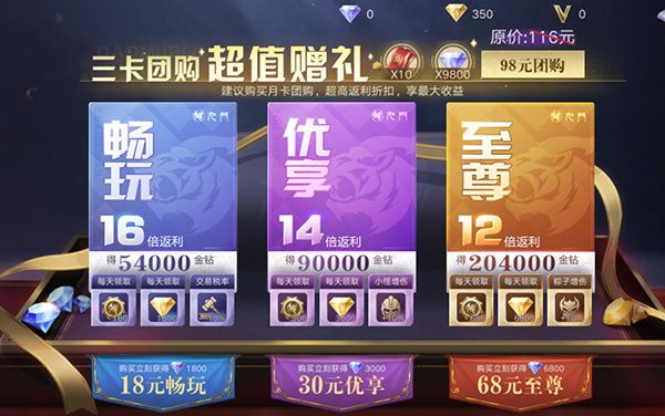 玩法攻略配图2