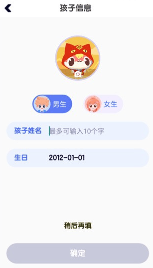 怎么注册配图2