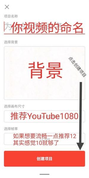 使用说明配图2