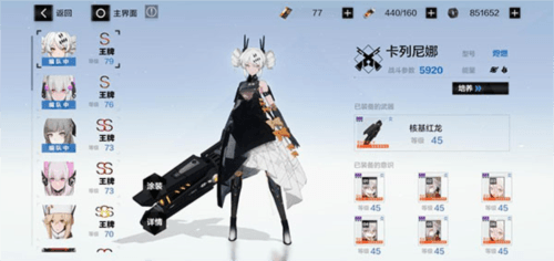 永驰王座攻略配图2