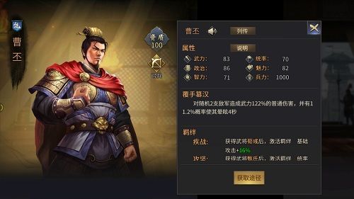 爆破三国3