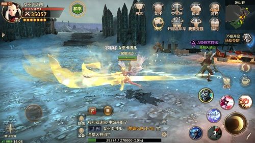 洛奇英雄传:永恒游戏截图5
