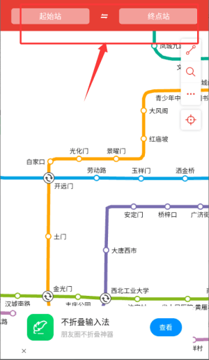 使用教程配图2