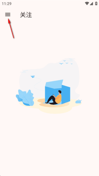 ASeam直播app ASeam直播软件图片4