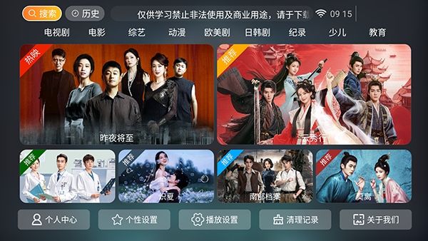 泡面TV使用方法配图1
