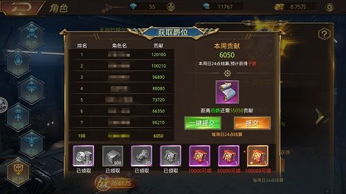 文明曙光4