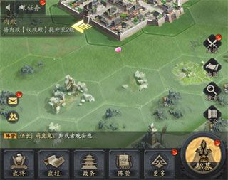 入门攻略配图4