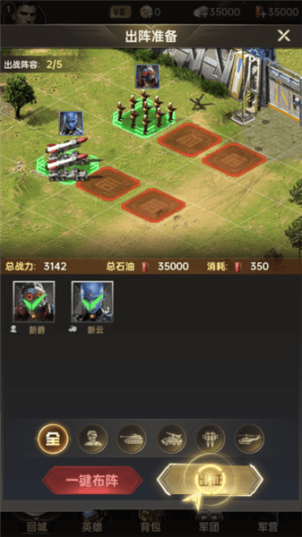 新手攻略配图4