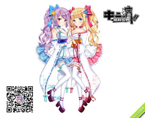 《中二病拯救世界》各色萌娘登场2