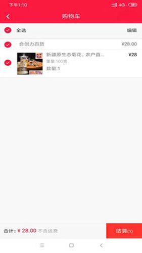 合智慧图片