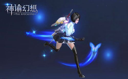 神谕幻想