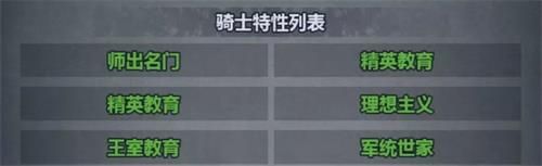 人物特性配图1