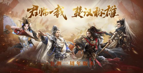 乱世王者