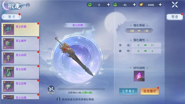 新手指南配图5