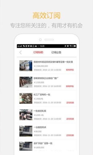 聚拍网app宣传图3