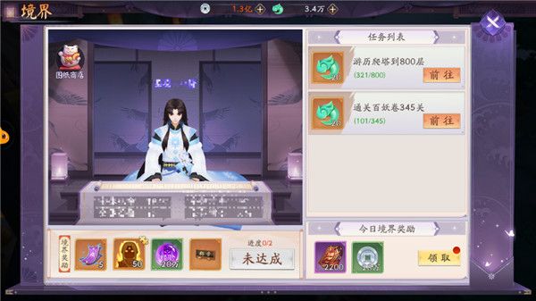 灵玉获取攻略配图2