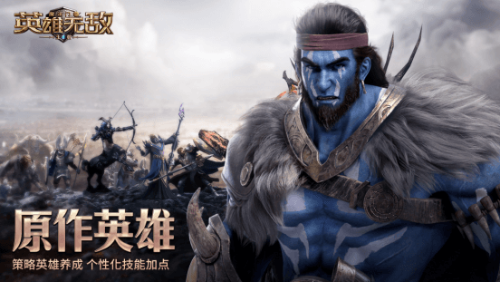 《魔法门之英雄无敌:王朝》10月15日开测 《魔法门之英雄无敌:王朝》10月15日开测