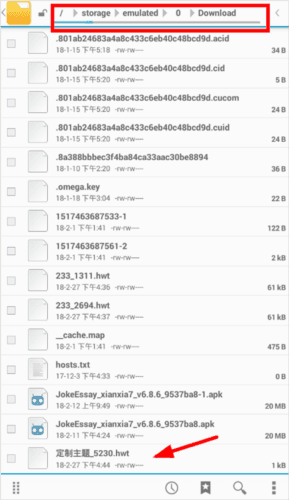 爱美化app怎么用6