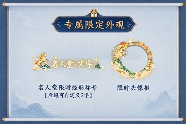 剑侠世界4无限3