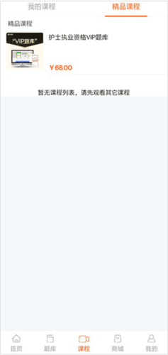雪狐狸app9