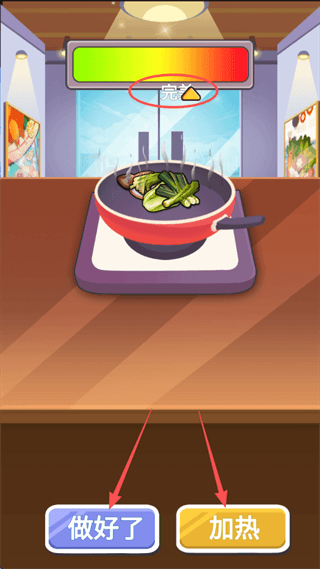 如何制作食物配图2
