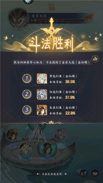 新手攻略配图6