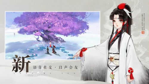 新·语音社交 以声会友