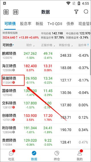 怎么筛选配图2