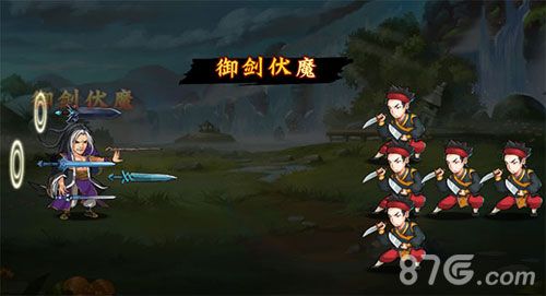 江湖侠客令