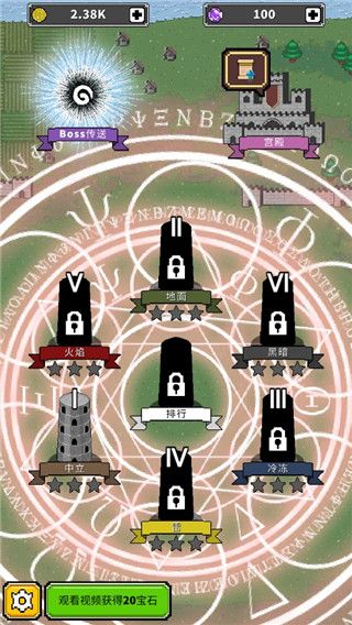 碰撞军团游戏攻略配图1