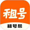 租号帮app官方正版下载安装_租号帮下载 v2.0.0.3安卓版