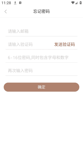 怎么登陆配图3