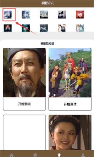 怎么选择书籍配图4