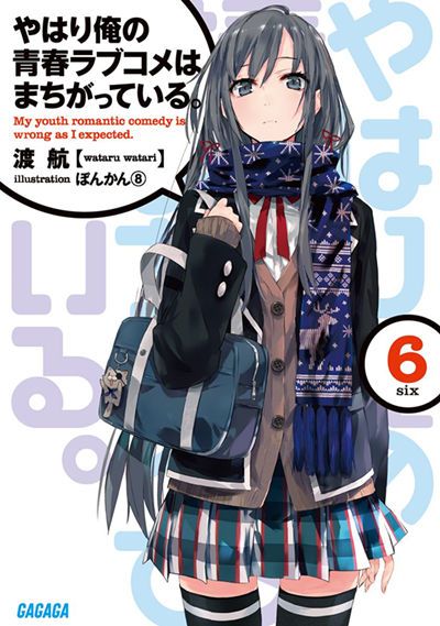 姬魔恋战纪2