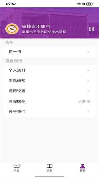 数智电商平台下载_数智电商app下载 v1.0.0官方版