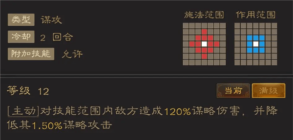 新手初期武将推荐配图3