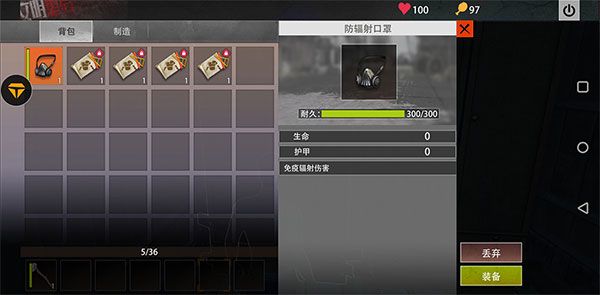 新手攻略配图1