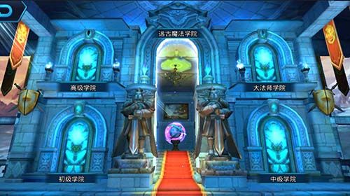 魔法军团