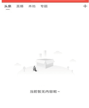冀云宣化