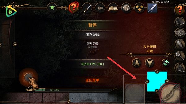 怎么设置按键配图4